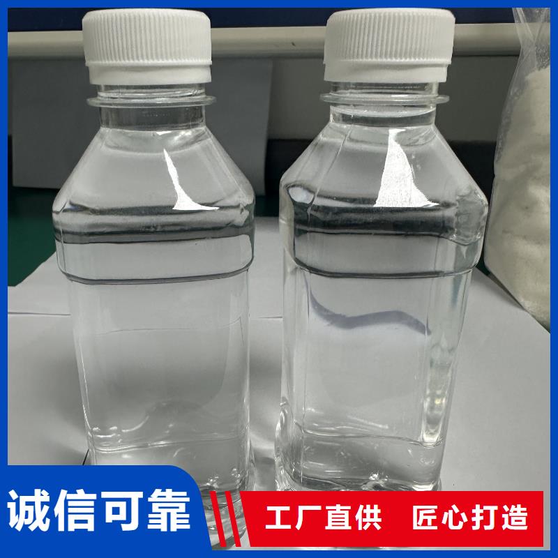 【乙酸钠】_【聚丙烯酰胺】物美价优