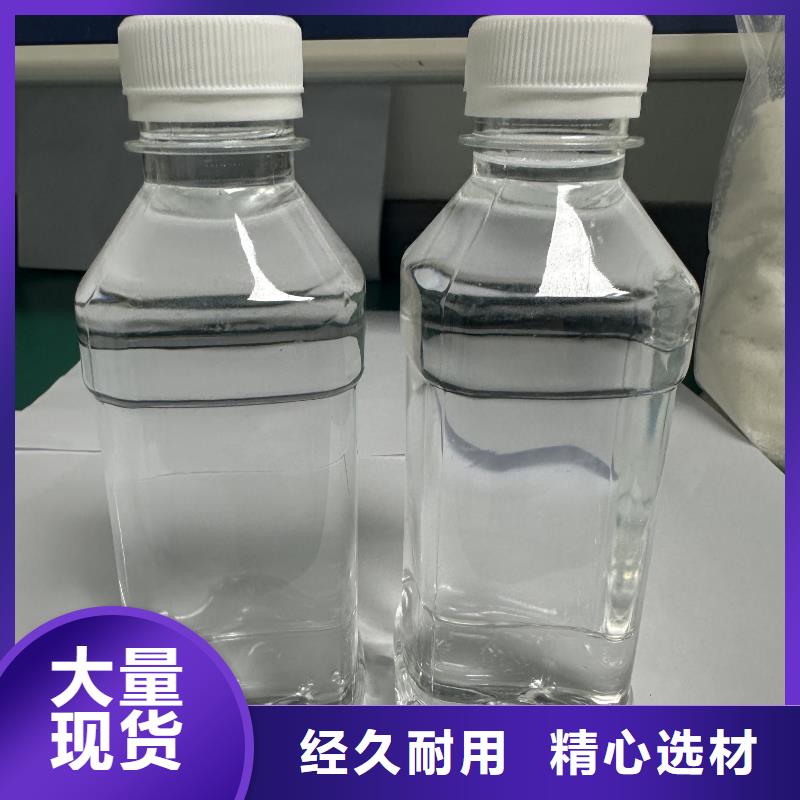 【乙酸钠聚丙烯酰胺自营品质有保障】