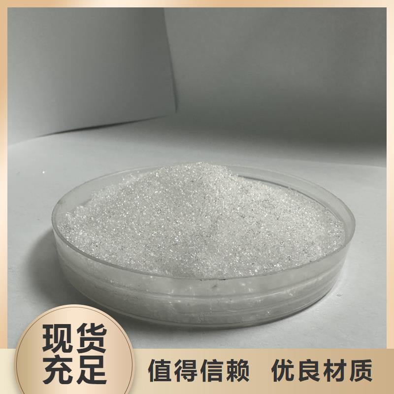 乙酸钠PAM阴离子工厂采购