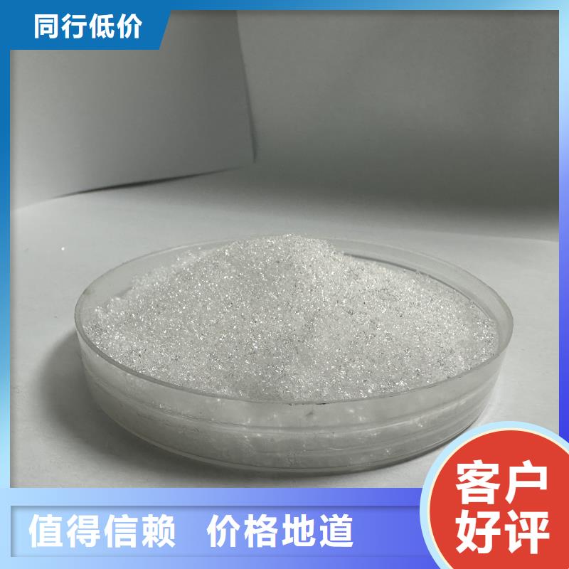 乙酸钠_片状硫酸铝老客户钟爱