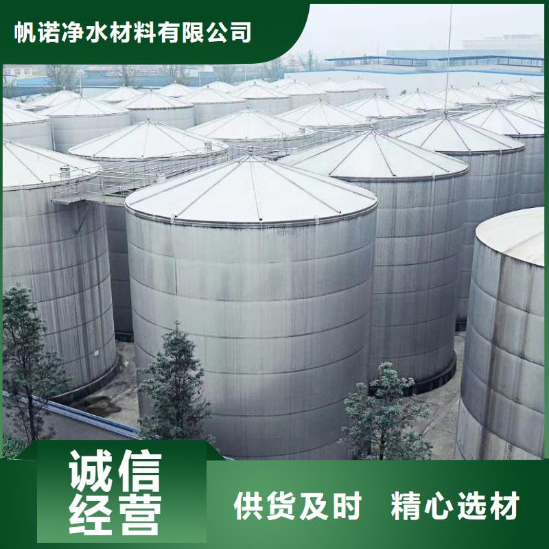 三水乙酸钠液体透明国标
