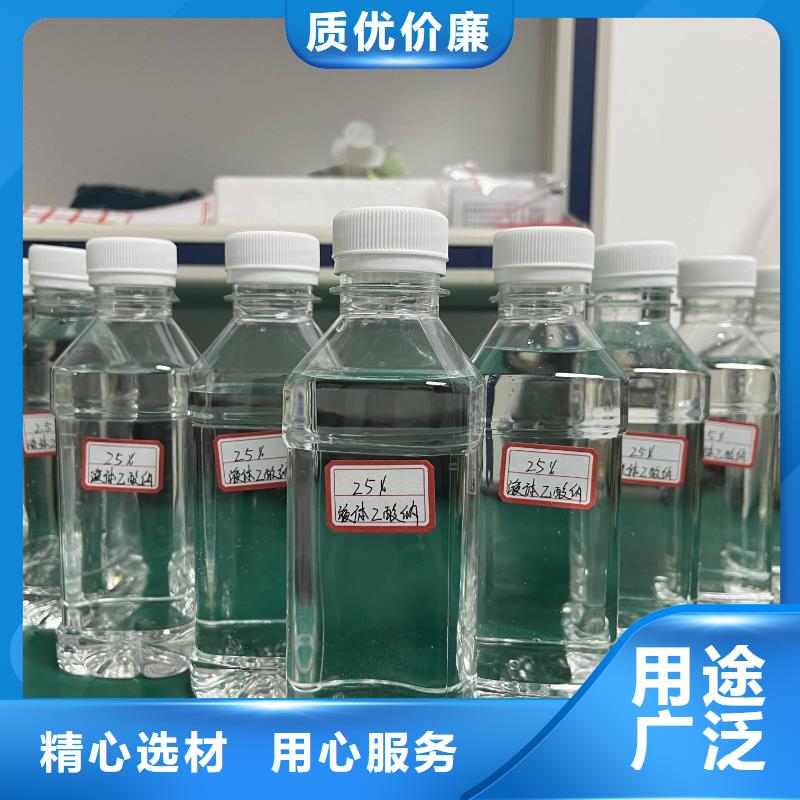 污水处理絮凝剂-视频-污水处理絮凝剂_云南省丽江市市场覆盖古城|永胜|大理|德宏|迪庆|玉溪|曲靖|西双版纳|昆明等