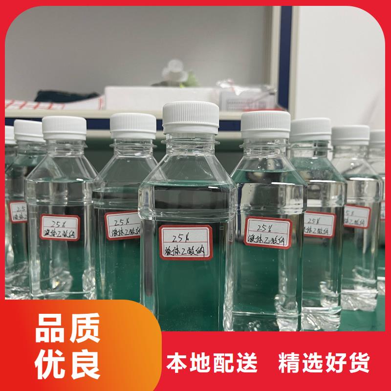 乙酸钠pam聚丙烯酰胺诚信可靠