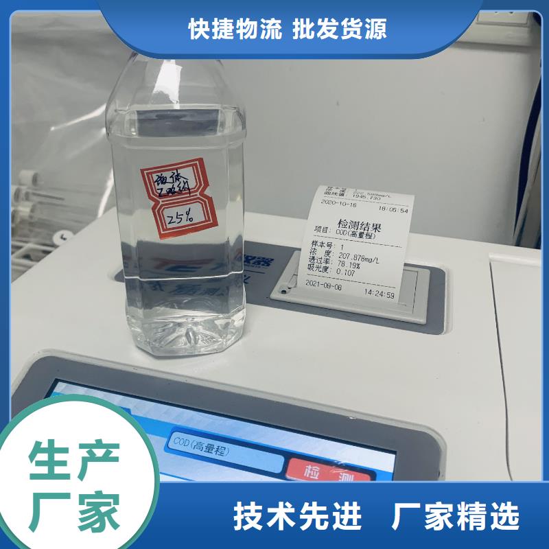 乙酸钠六角蜂窝斜管大品牌值得信赖