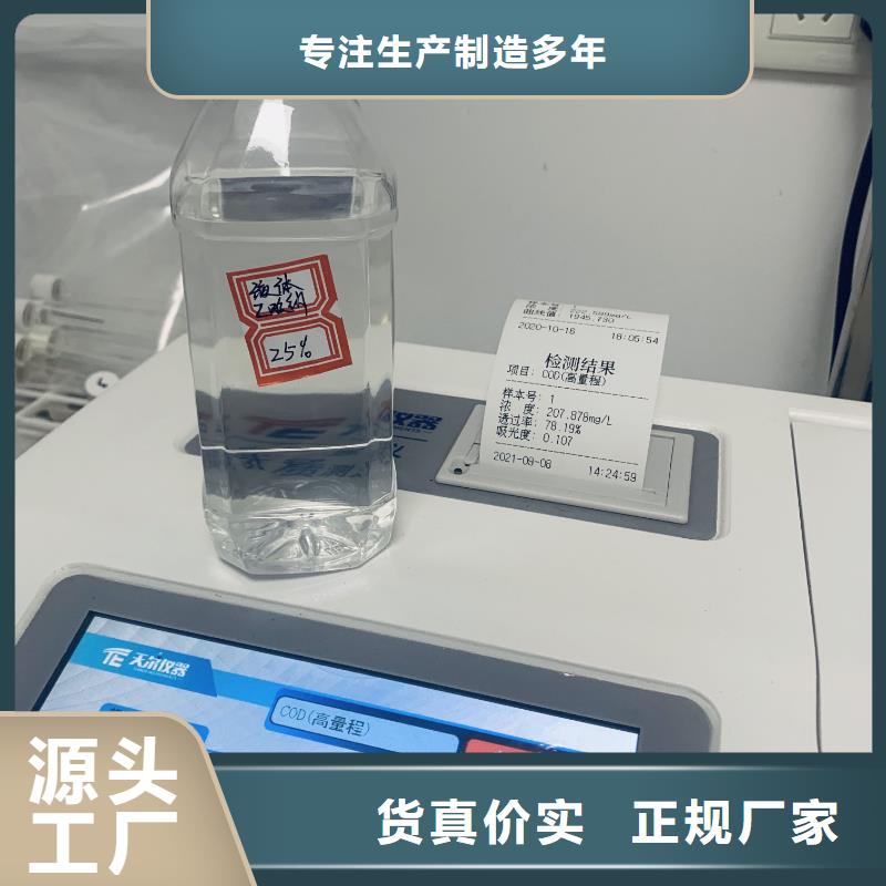 乙酸钠澄清剂厂家实力雄厚