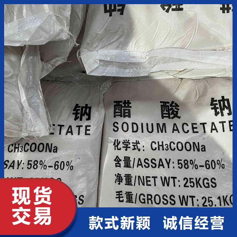乙酸钠_片状硫酸铝老客户钟爱