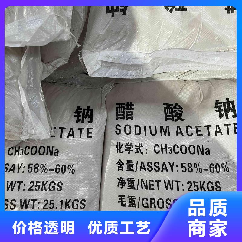 固体乙酸钠用心生产-高品质