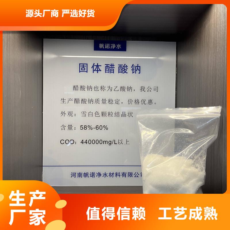 污水处理絮凝剂-视频-污水处理絮凝剂_云南省丽江市市场覆盖古城|永胜|大理|德宏|迪庆|玉溪|曲靖|西双版纳|昆明等