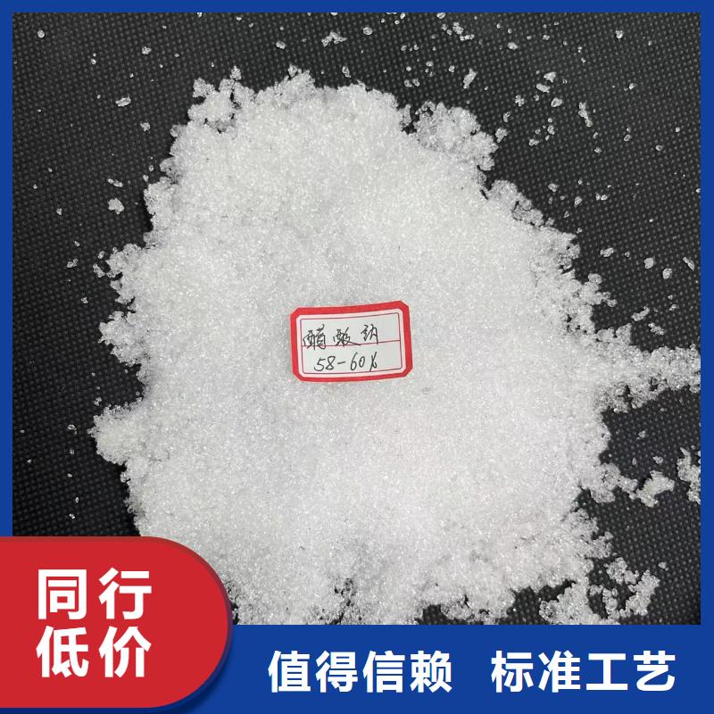 乙酸钠澄清剂厂家实力雄厚