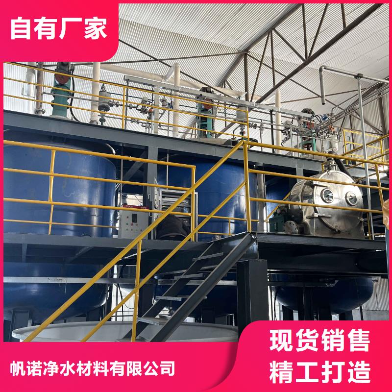 乙酸钠,氧化铁脱硫剂全品类现货