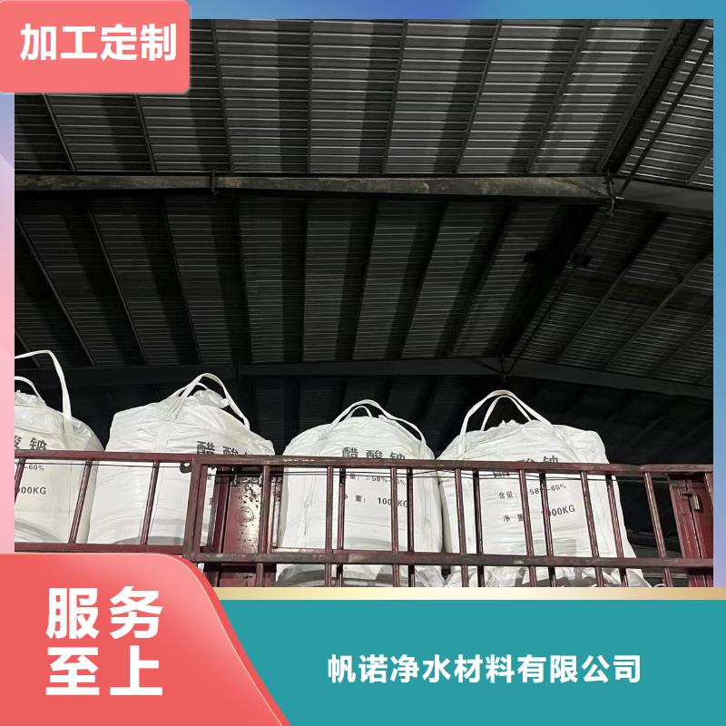 液体PAC厂家;