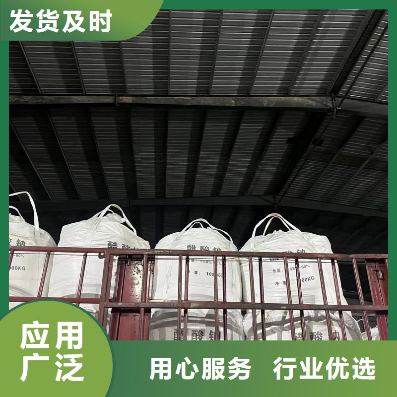 【乙酸钠】【聚合硫酸铁】专业生产设备