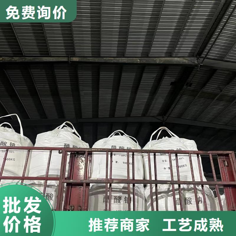 乙酸钠_片状硫酸铝老客户钟爱