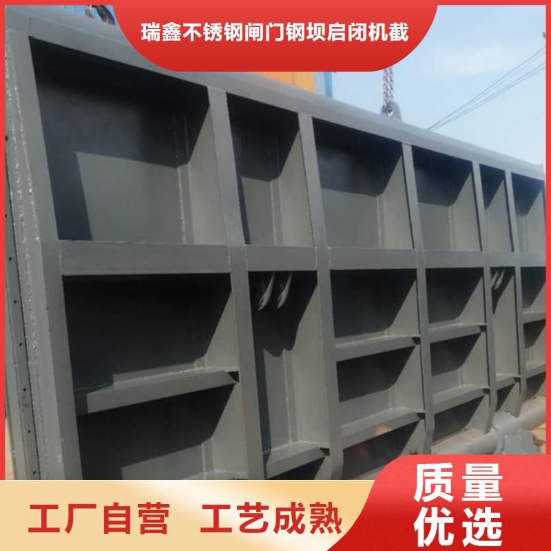 翻板闸门_卷扬启闭机对质量负责