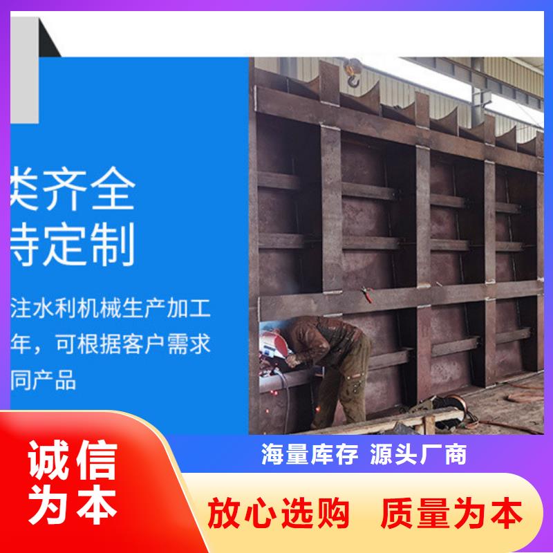 翻板闸门_ 液压钢坝闸 做工细致