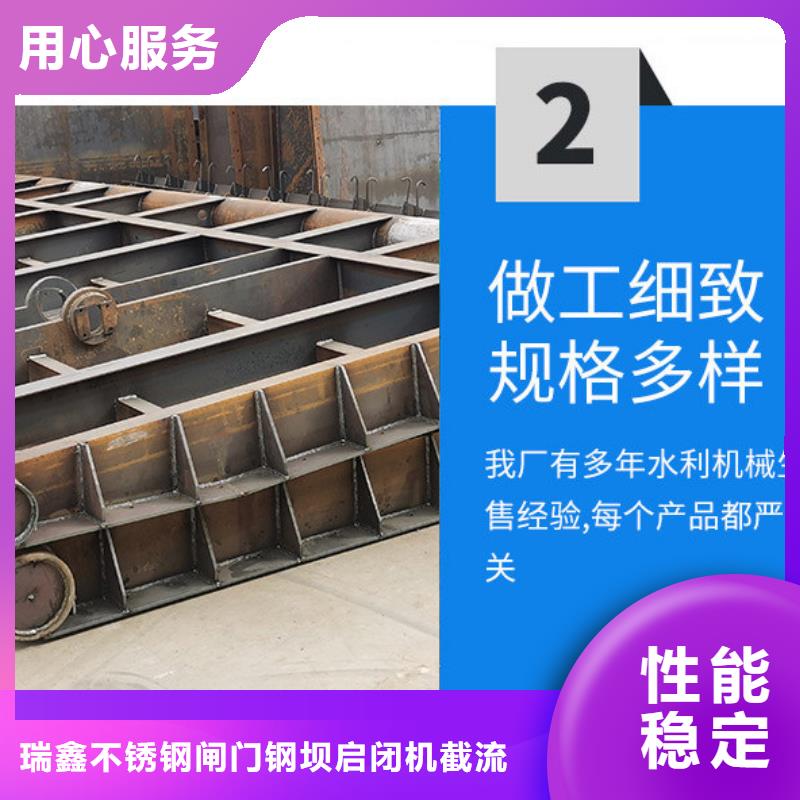  翻板闸门诚信可靠
