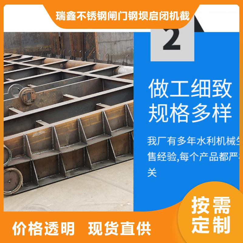  翻板闸门助您降低采购成本