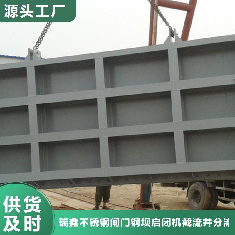 翻板闸门国标检测放心购买