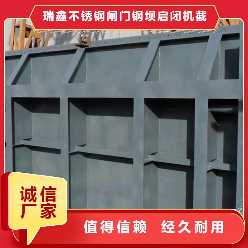 翻板闸门,底轴驱动液压钢坝闪电发货