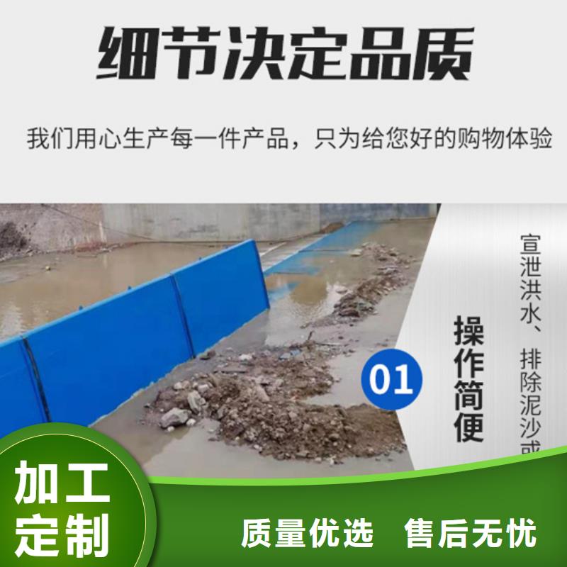 翻板闸门以质量求生存