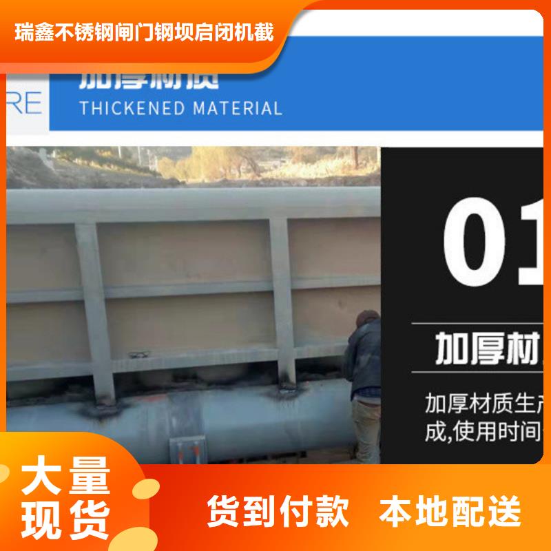 翻板闸门侧摇启闭机大厂生产品质