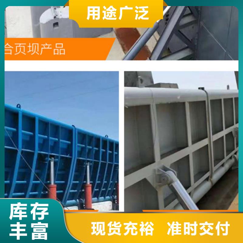 翻板闸门景观钢坝闸门一站式服务