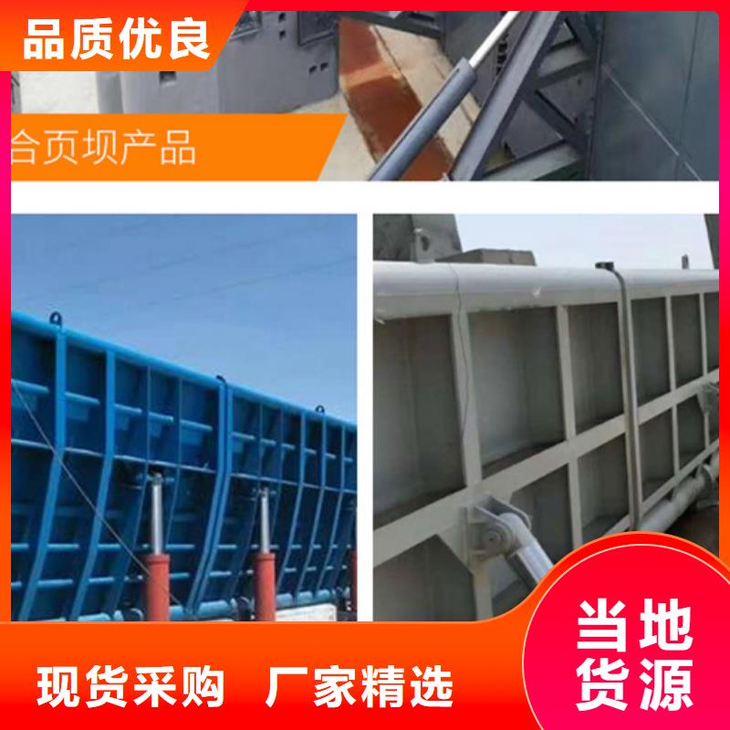  翻板闸门供货及时