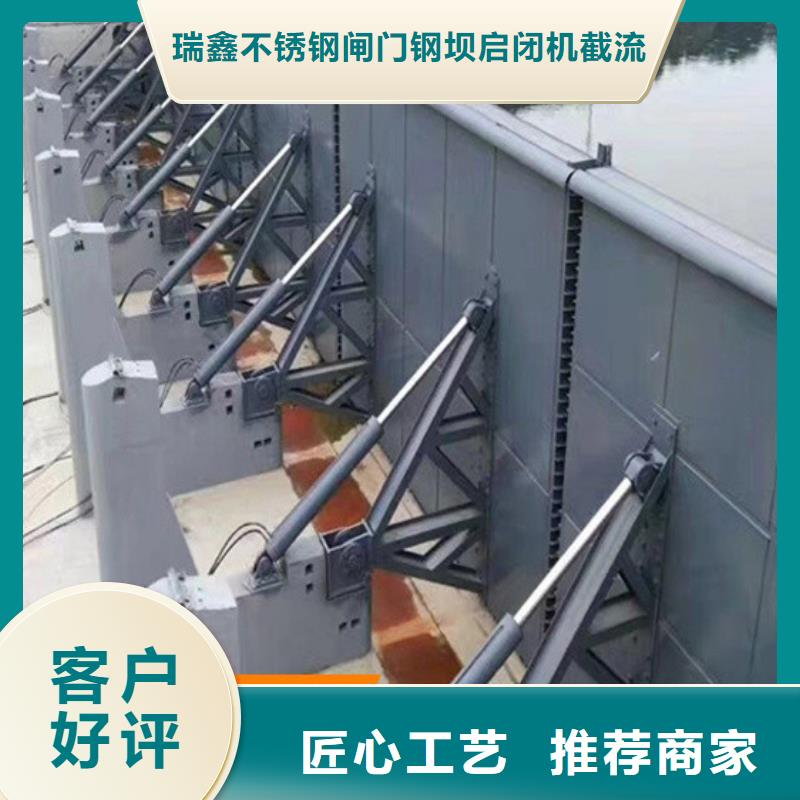 翻板闸门水闸液压式启闭机生产经验丰富