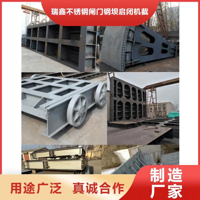  翻板闸门适用场景