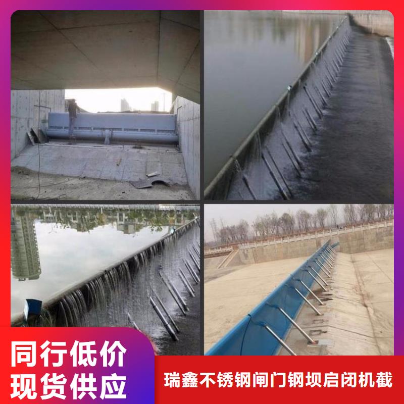 翻板闸门铸造钢坝型号定制销售售后为一体