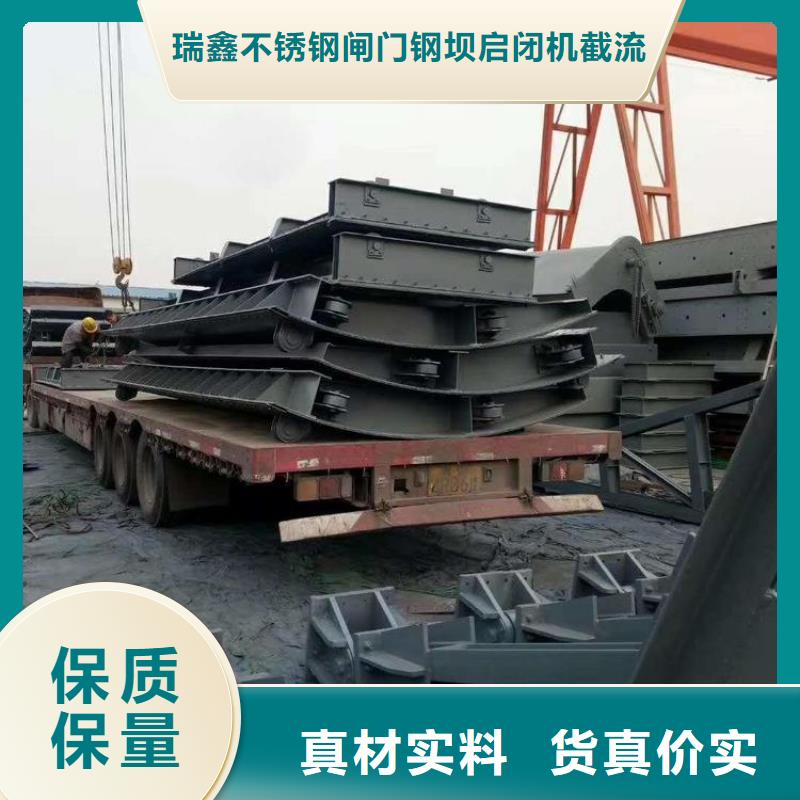  翻板闸门厂家精选