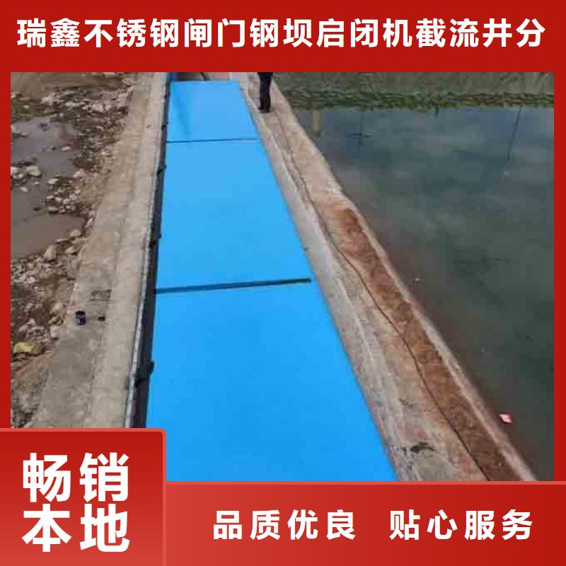 翻板闸门_液压钢制升降坝工程施工案例