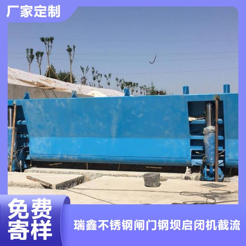 翻板闸门定制批发