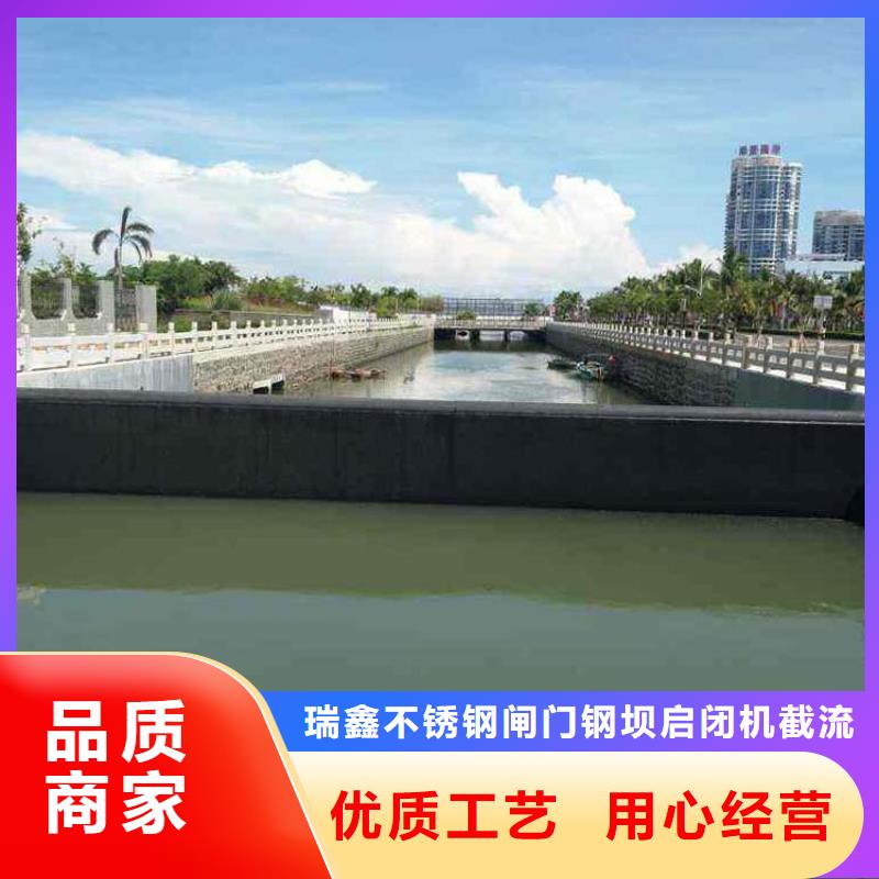 翻板闸门分类和特点