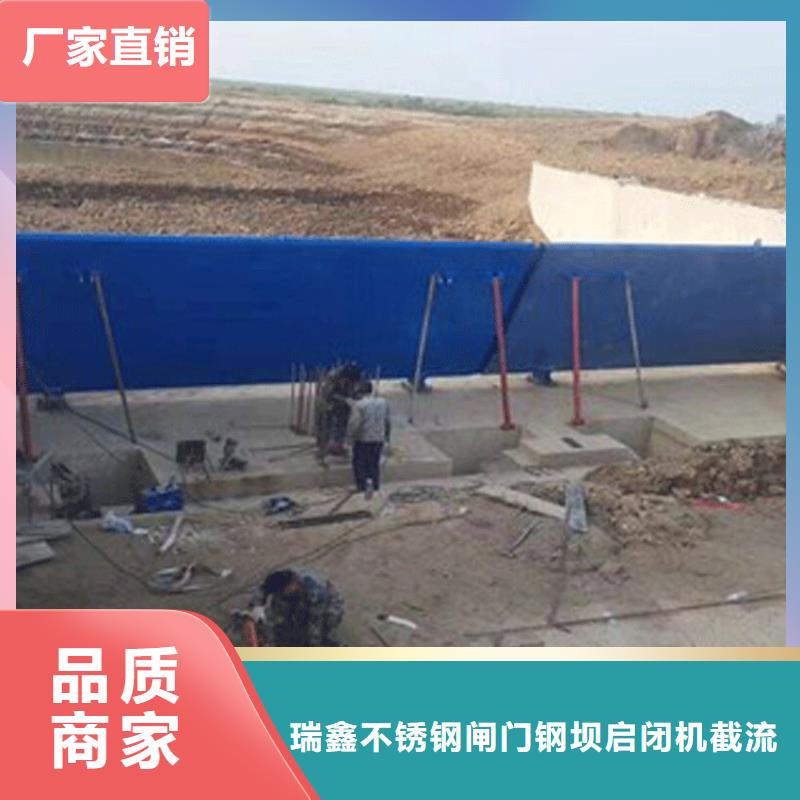 翻板闸门-地轴钢坝商家