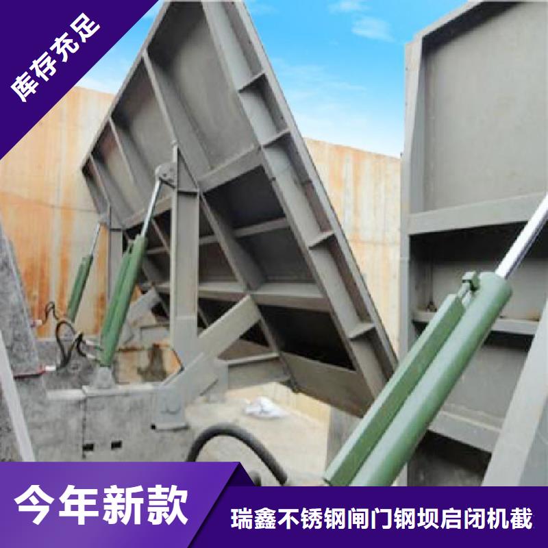 合页钢坝的工作原理