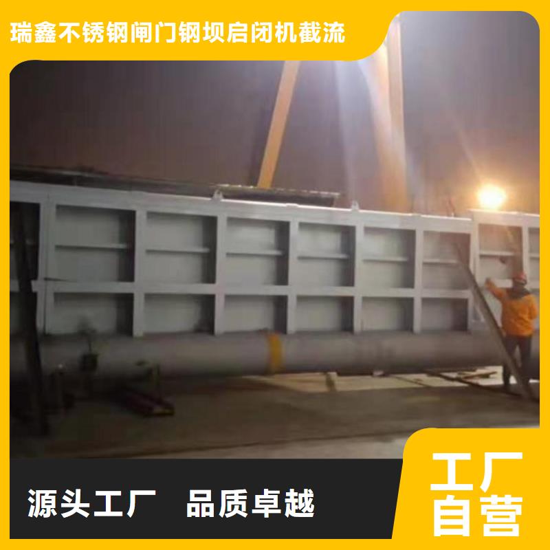 翻板闸门低横轴钢坝诚信为本