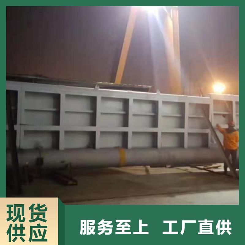 翻板闸门分类和特点