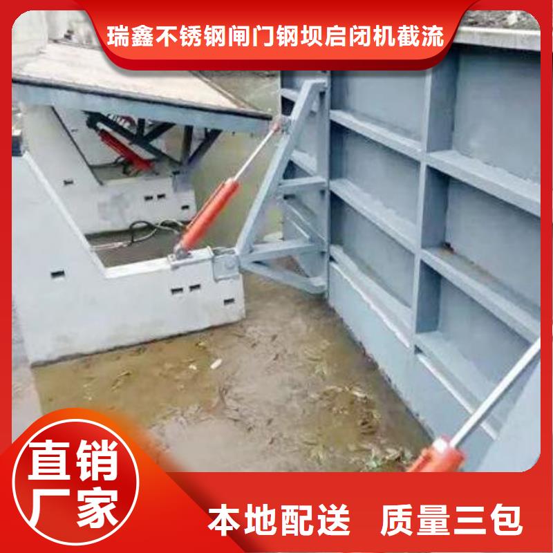  翻板闸门专业的生产厂家