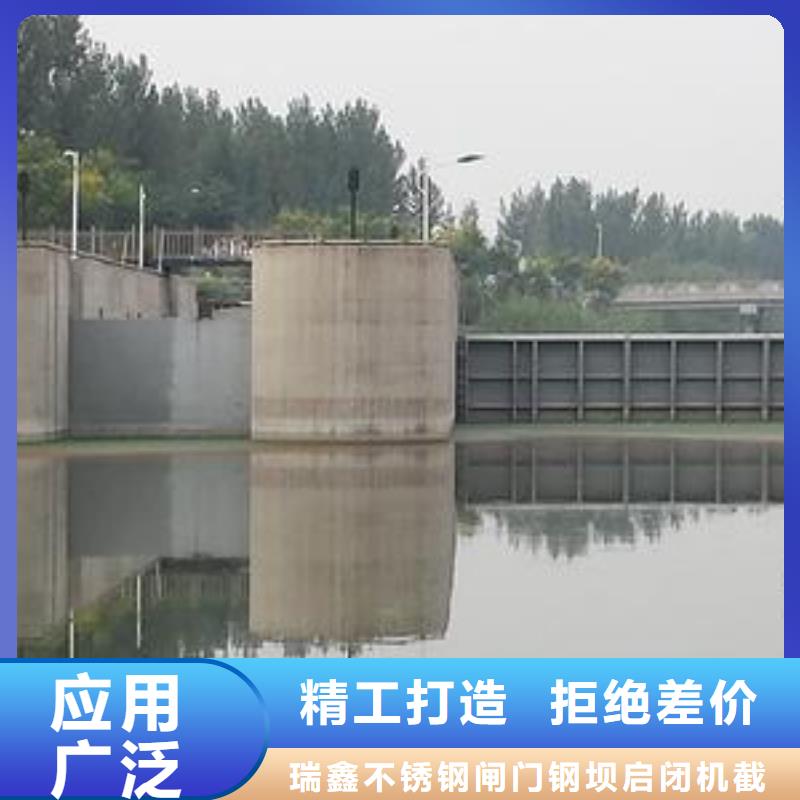 翻板闸门供应商