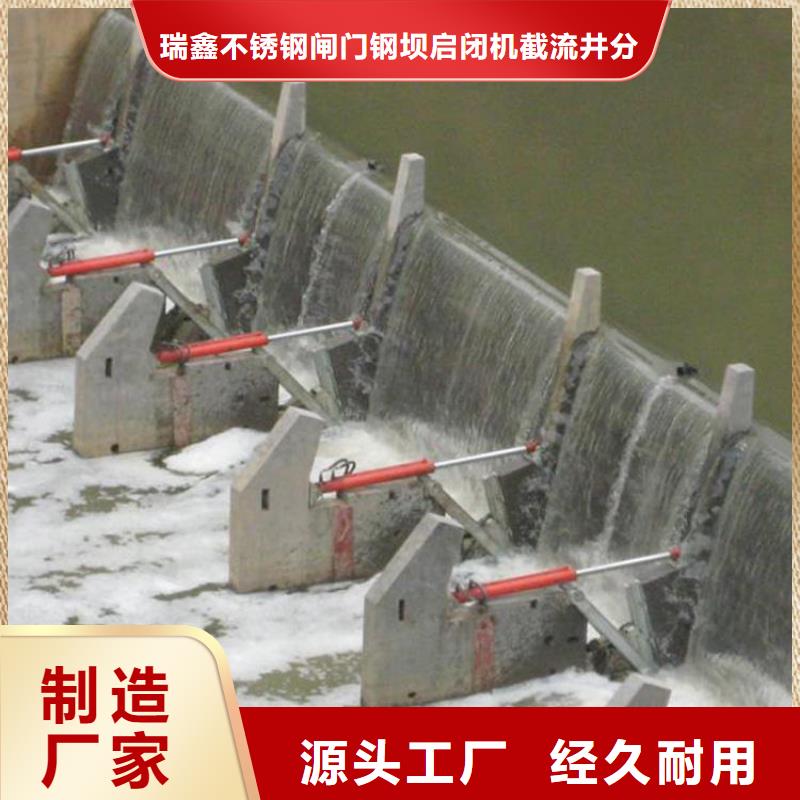  翻板闸门库存量大