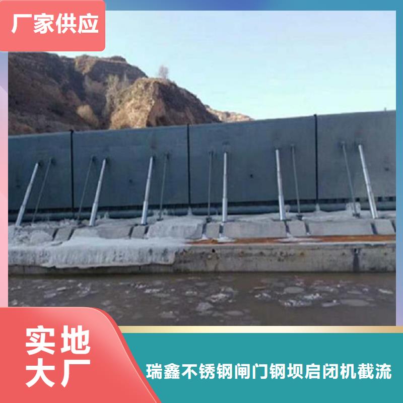  翻板闸门品质值得信赖