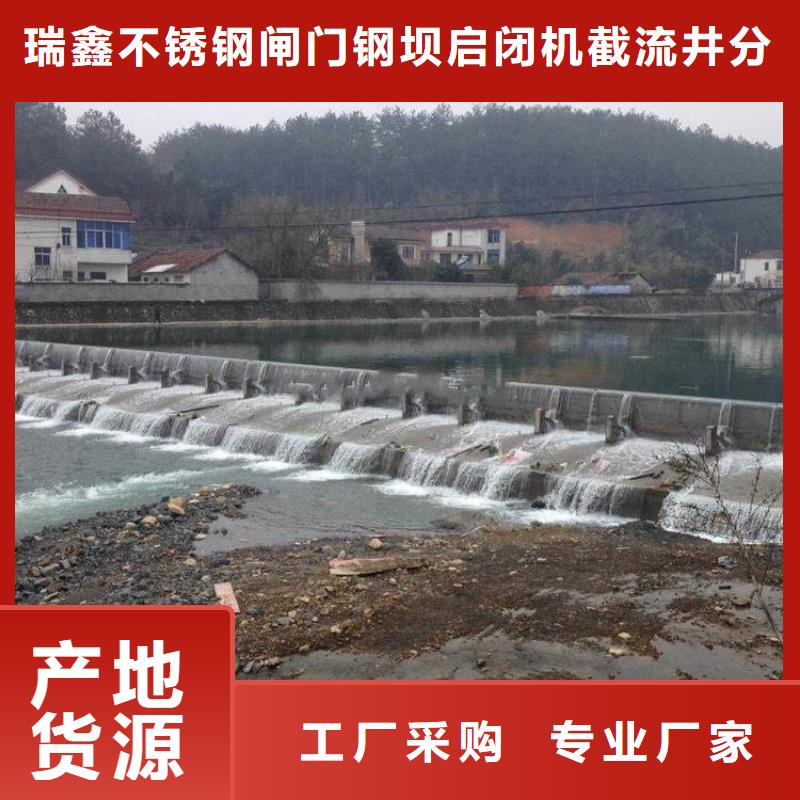 翻板闸门商家直供