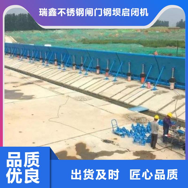 翻板闸门-视频-小金|壤塘|眉山|内江|泸州|甘孜|绵阳|广安|遂宁瑞鑫翻板闸门_ 瑞鑫不锈钢铸铁闸门钢坝启闭机清污机厂家(阿坝市分公司)