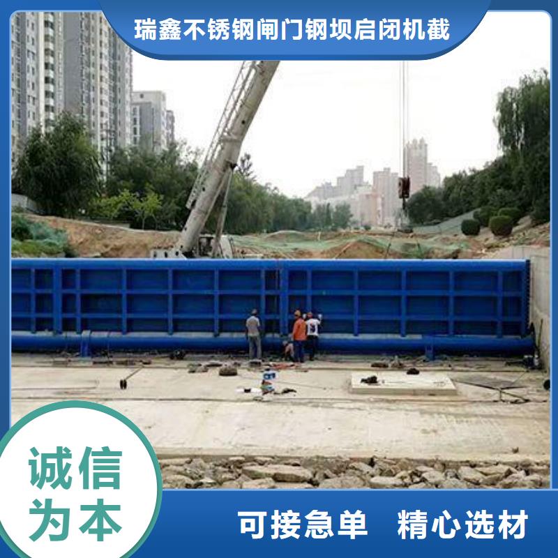翻板闸门铸造钢坝型号定制销售售后为一体