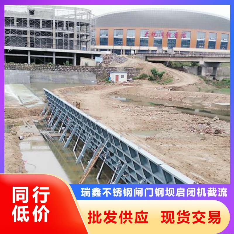 翻板闸门现货采购