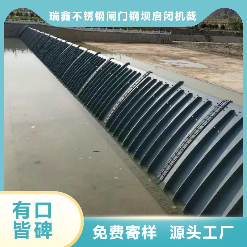 翻板闸门-水泥翻板坝多种优势放心选择