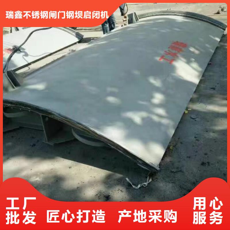 翻板闸门货源直供