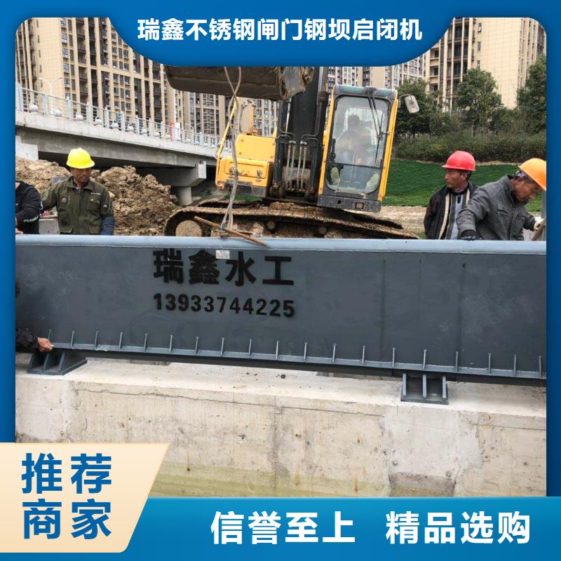 翻板闸门_液压钢制升降坝工程施工案例