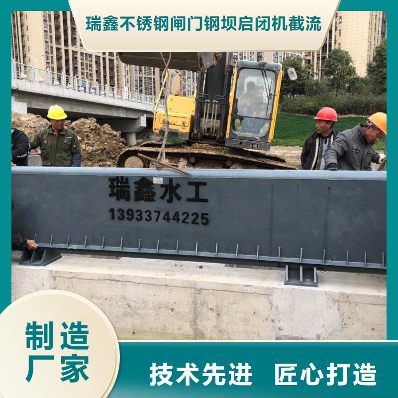  翻板闸门助您降低采购成本